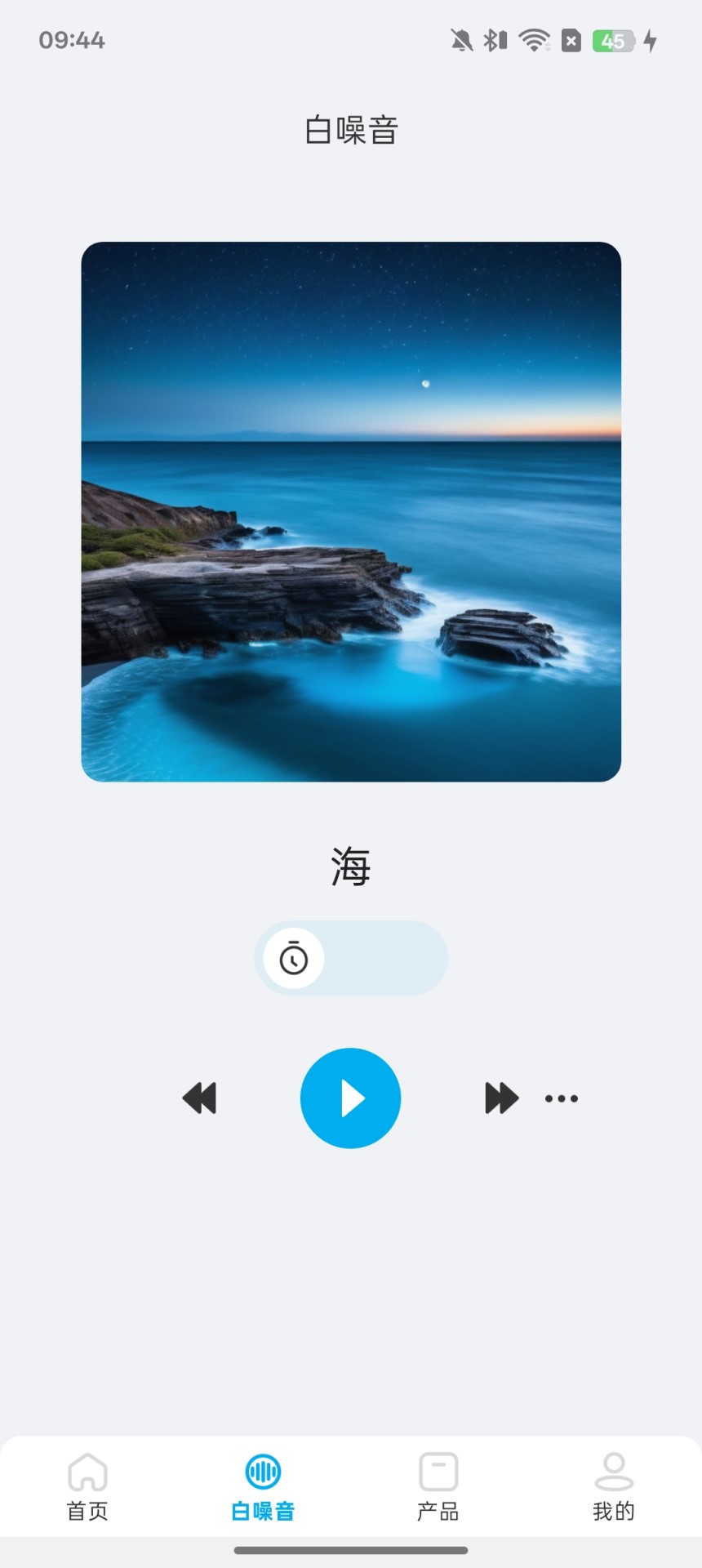VENTION 1.0.51 安卓版 1