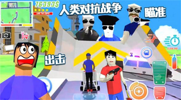 人类生存岛 1.0 安卓版 0