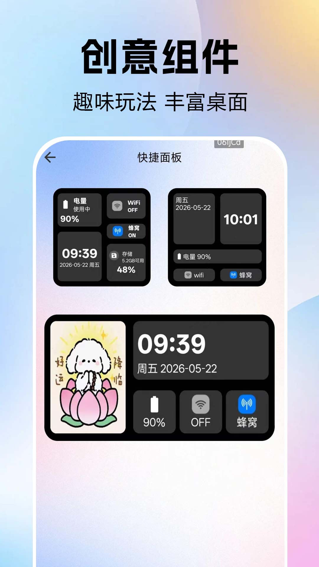 免费灵动屿 1.0.0.3a-H 最新版 0