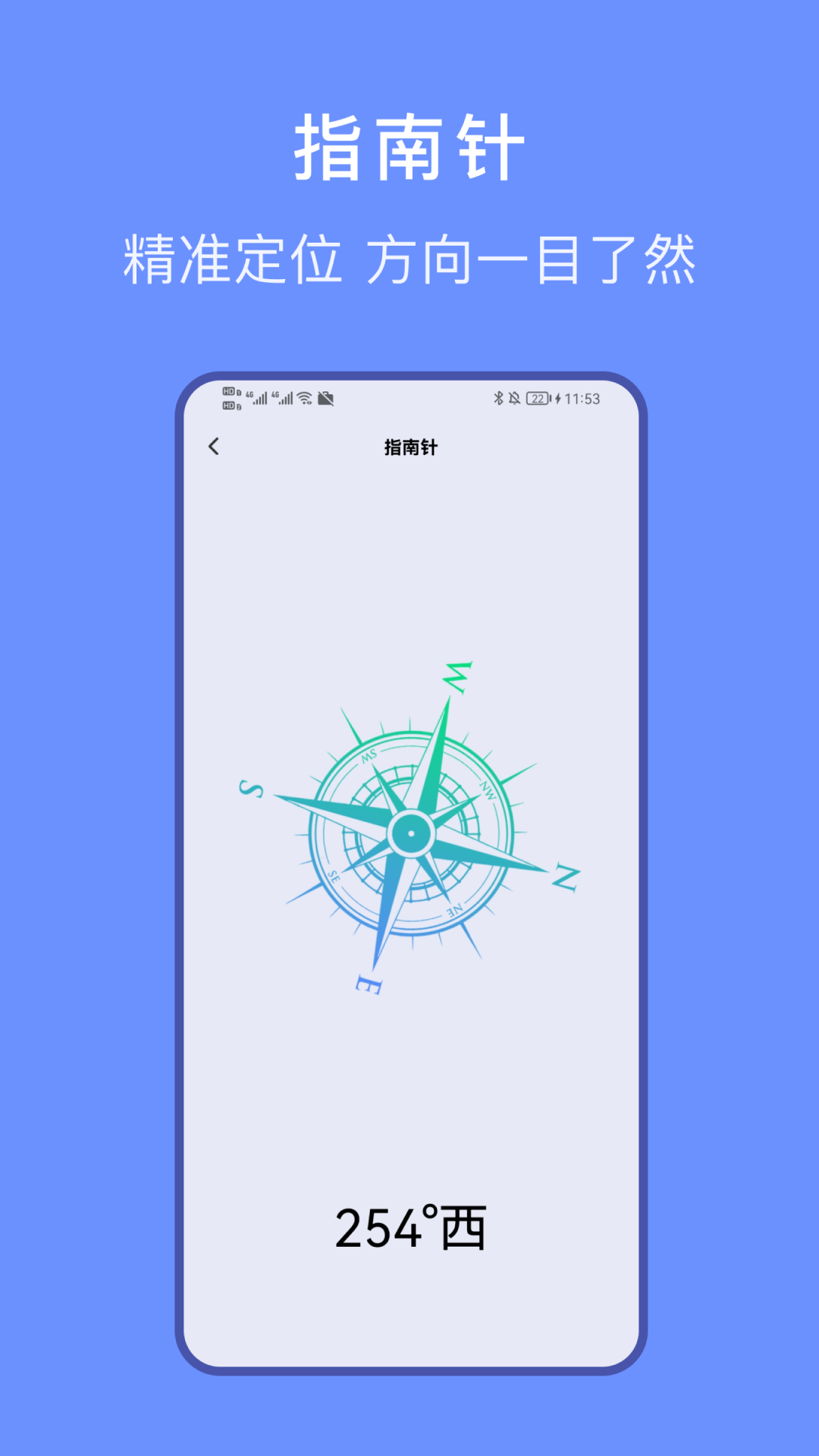 文件传输家 2.1.3 安卓版 3