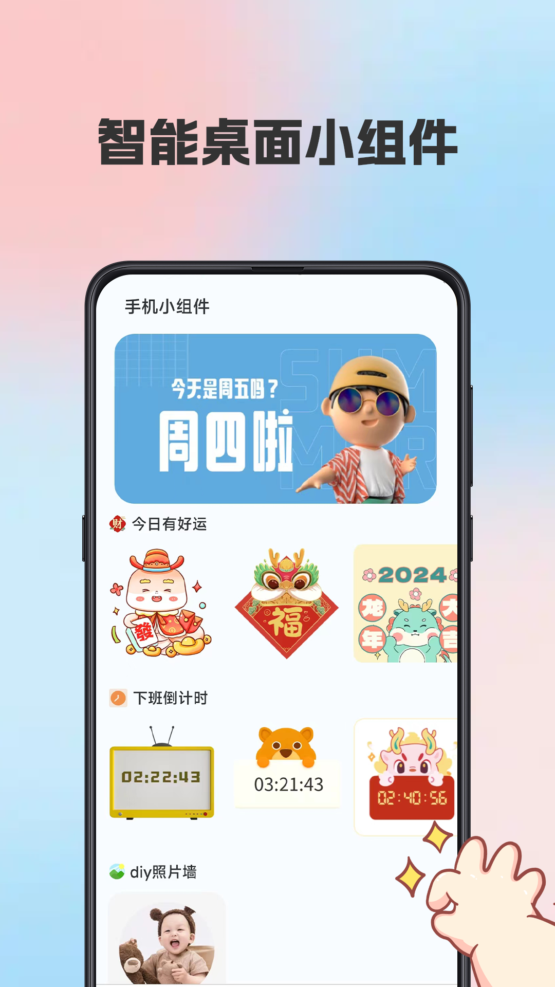 kiki主题壁纸 3.6.362 安卓版 3