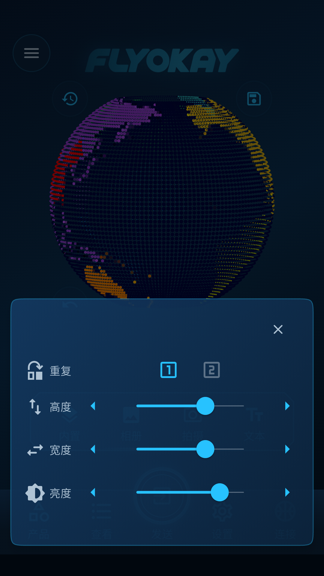 FLYOKAY 1.1.10 安卓版 3