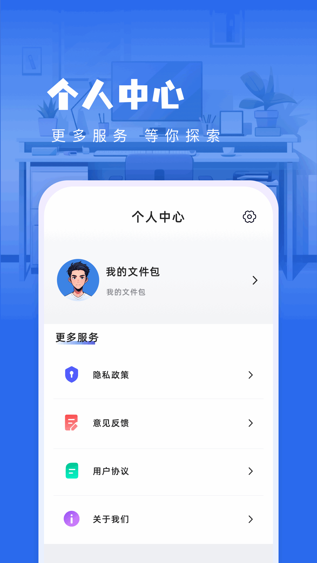 autopod剪辑 1.2 安卓版 3