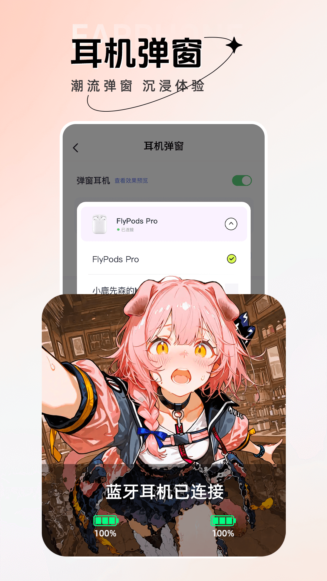 手机主题壁纸大全 1.0.9 安卓版 2