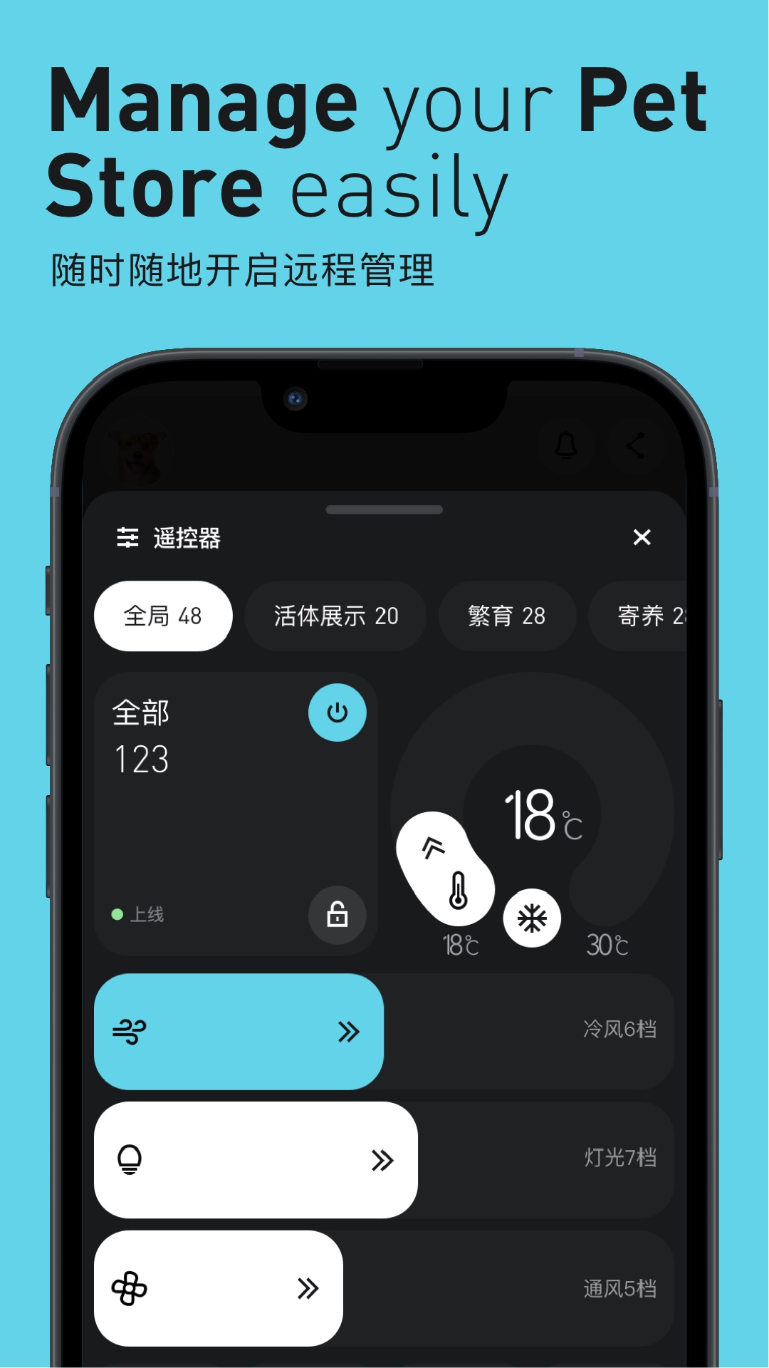 Pilton 1.1.4 安卓版 2