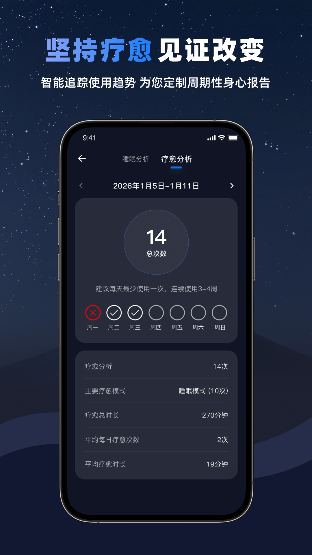 WONZ 1.4.1 安卓版 4