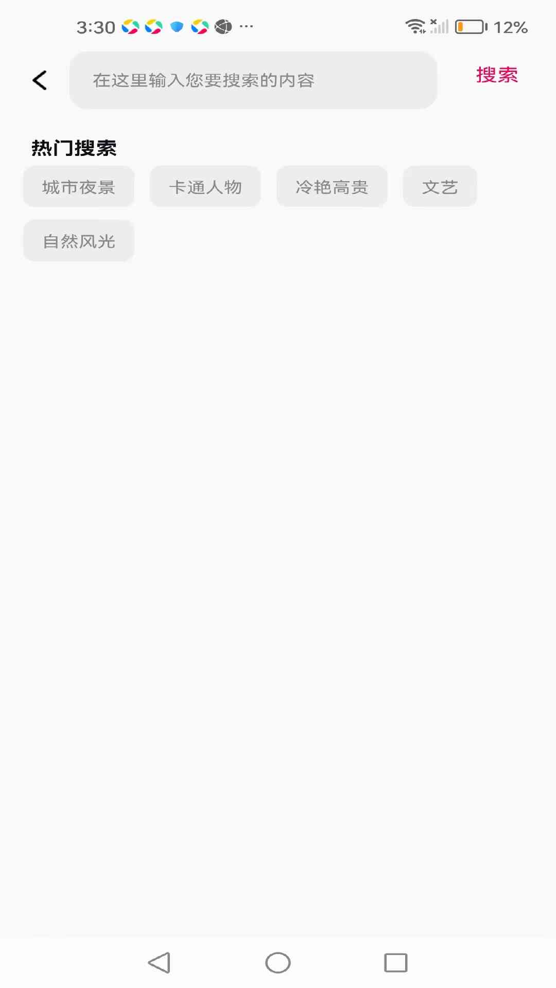 Mopa 1.0.1 安卓版 2