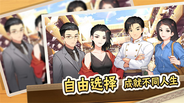 中国式家长 1.9.8 安卓版 0
