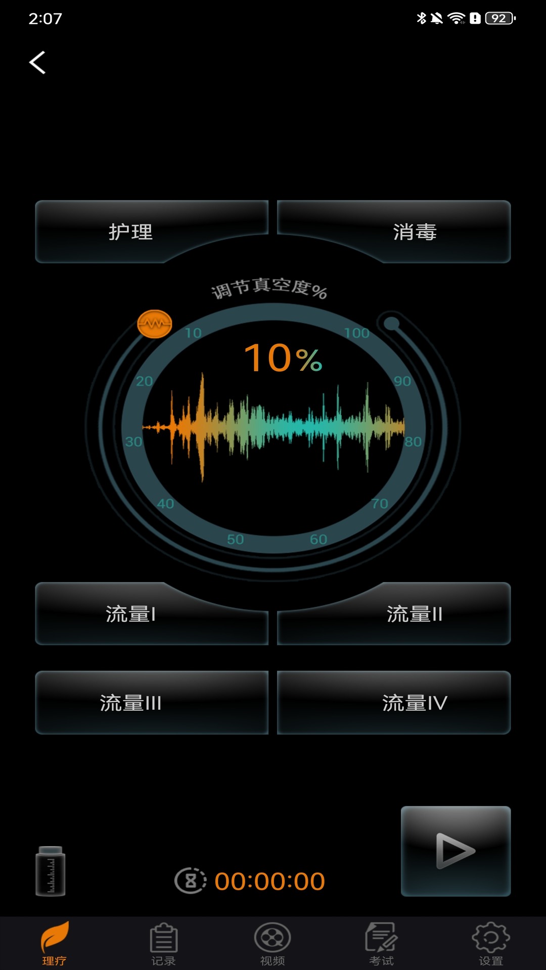 IMoreme Share 1.0.3 安卓版 2