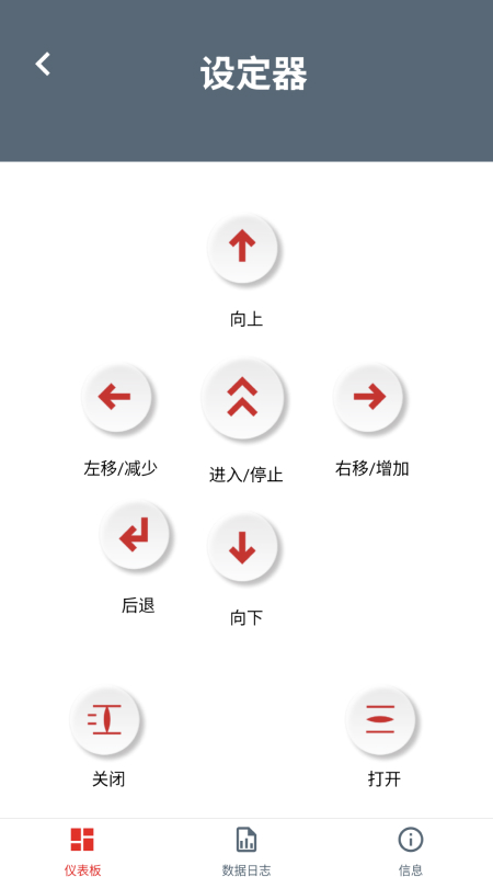 Rotork IQ3 Pro 执行器应用 1.1.0 安卓版 3