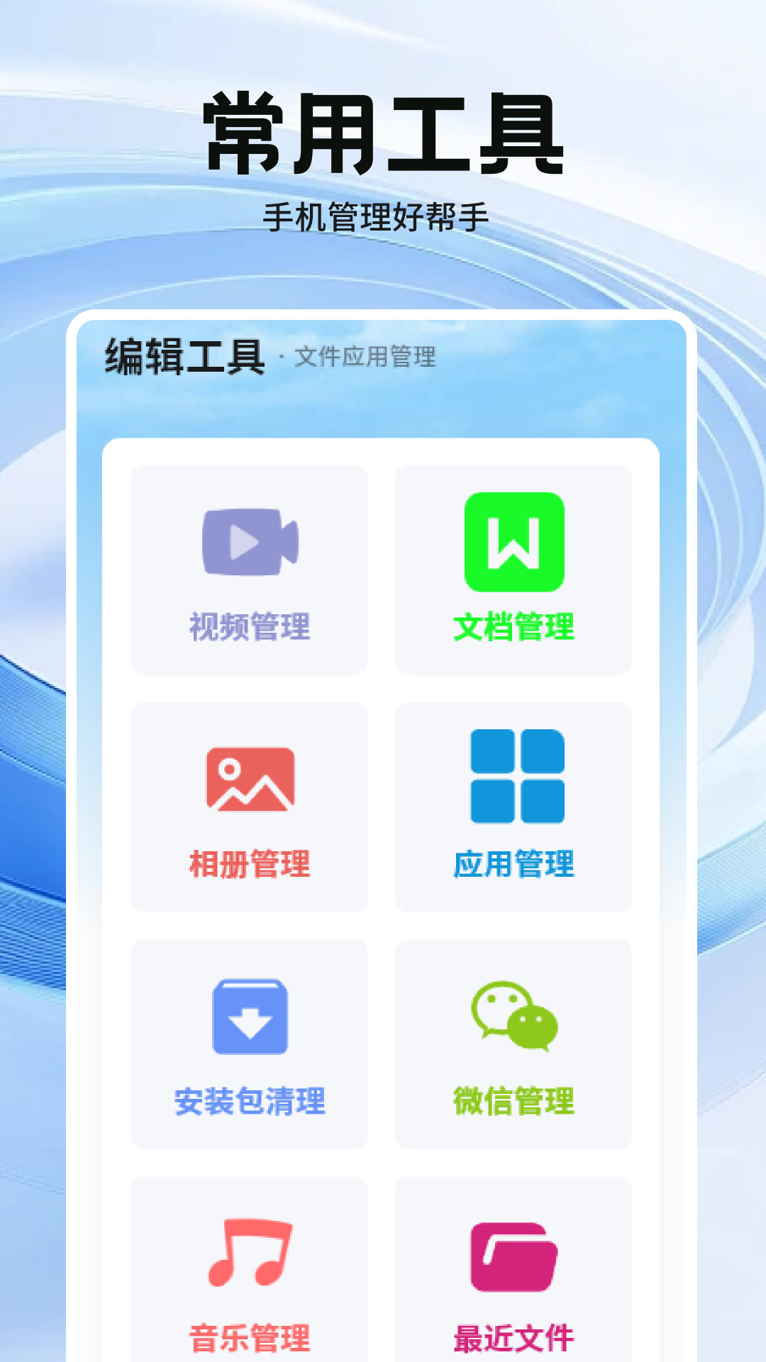 小盒码 1.10 安卓版 2