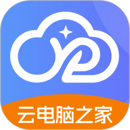 云电脑之家