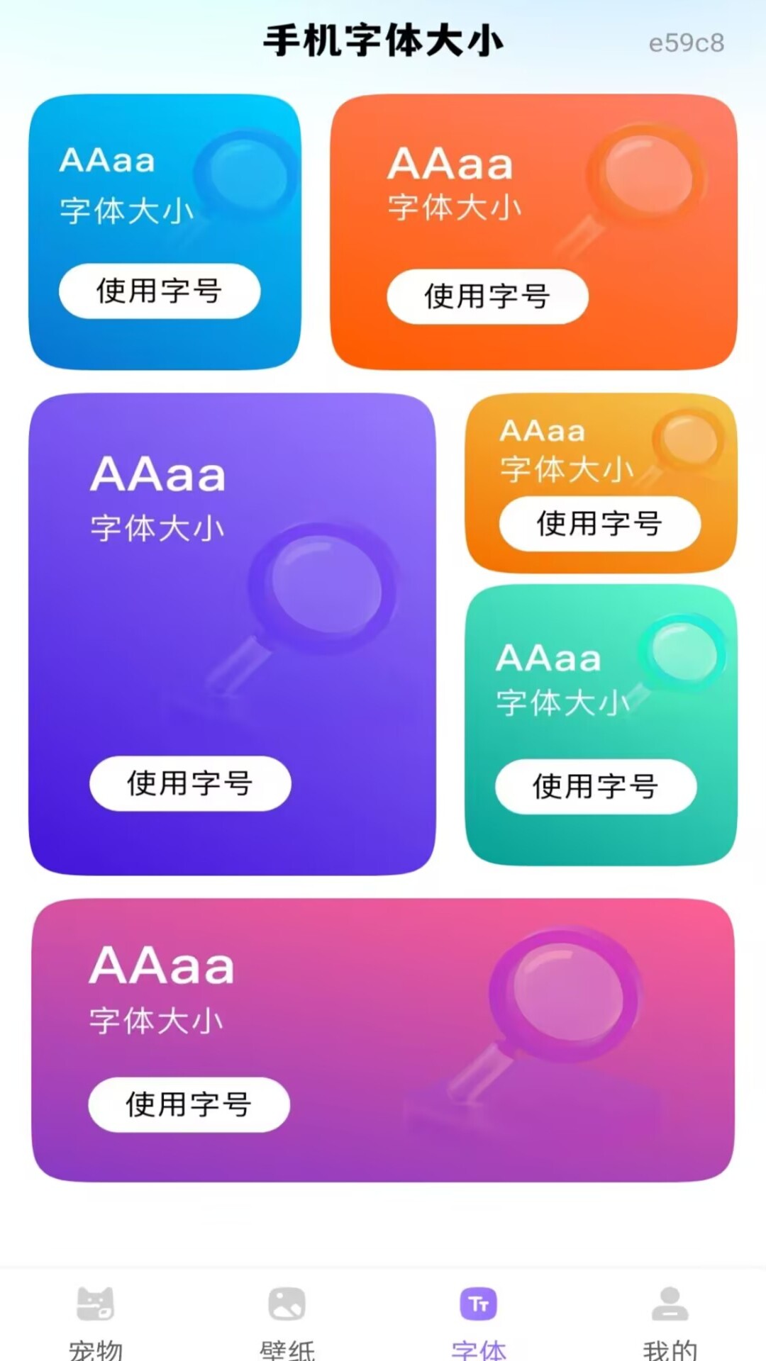 电子桌面养宠 1.0.2 安卓版 3