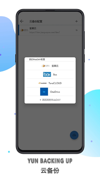 书迷 1.9.2 安卓版 0