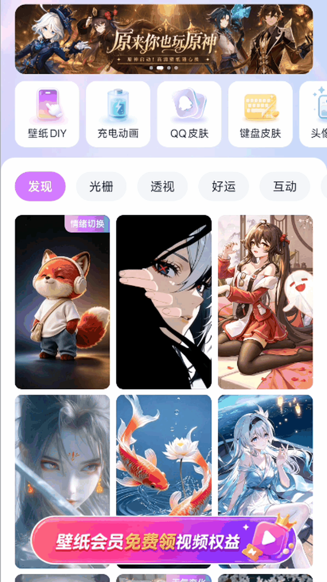 星芒壁纸 1.0.7 安卓版 0
