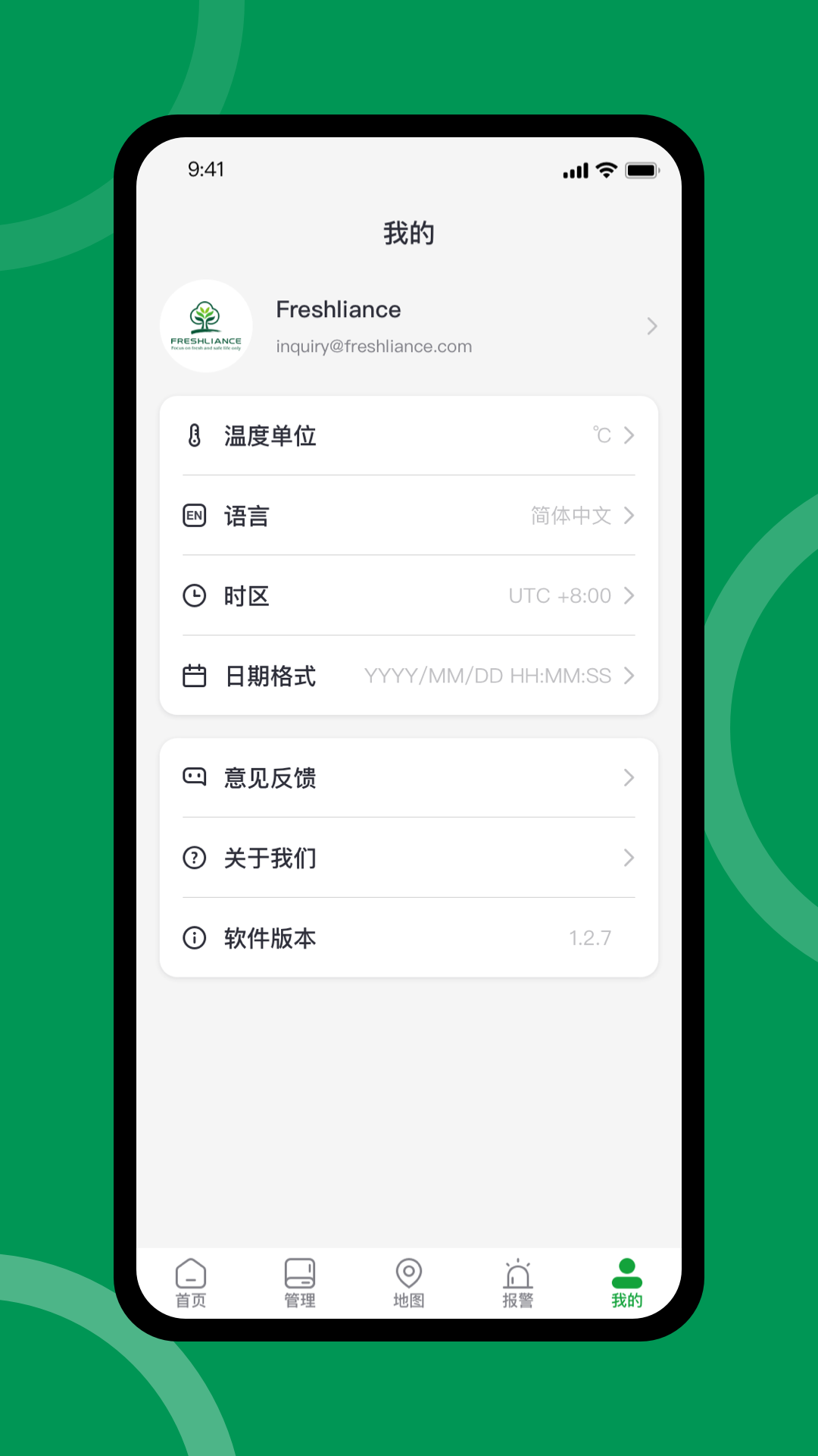 Ttracker 1.4.78 安卓版 3