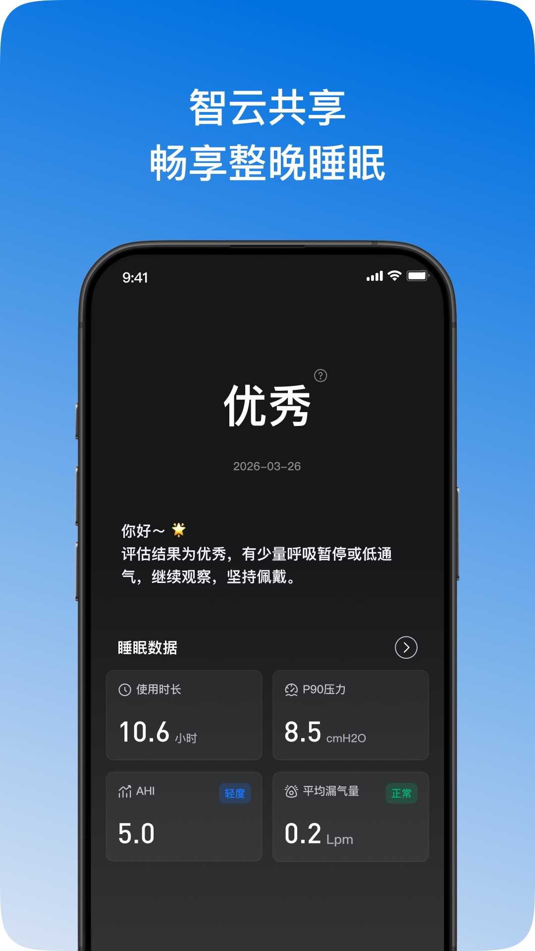 My Pocket 1.1.0.7 安卓版 1