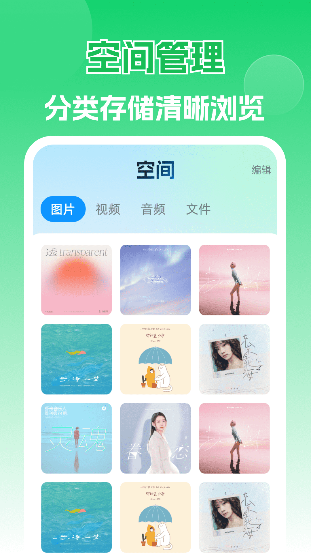 自动备份聊天数据专家 1.0.0 安卓版 2