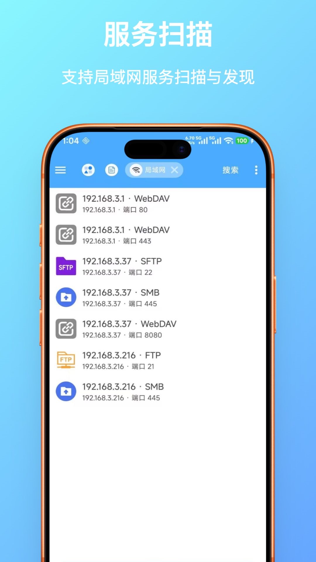 FF文件浏览器 1.0.28 安卓版 1