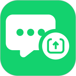 自动备份聊天数据专家