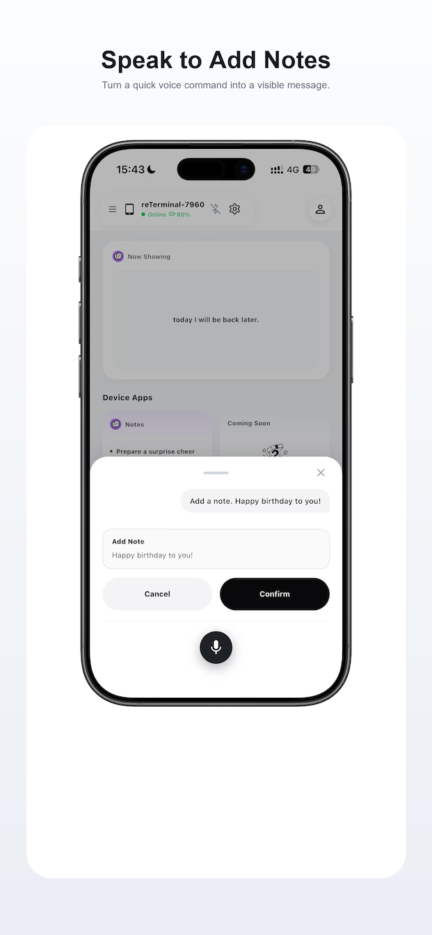 Seeedash 1.0.5 安卓版 1