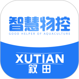 智慧物控