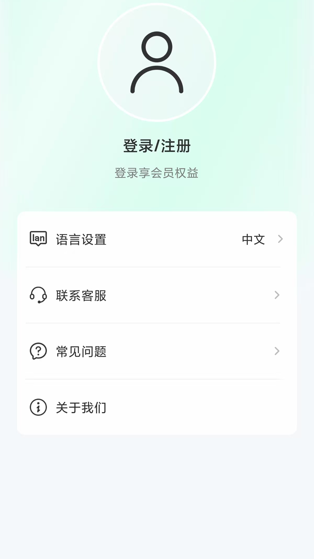 DEVIA Audio 1.1.22-c 安卓版 3