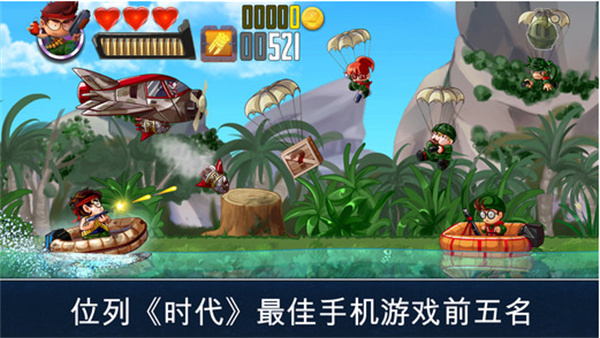 无敌六人战艇组无限金币版 4.3.21 安卓版 2