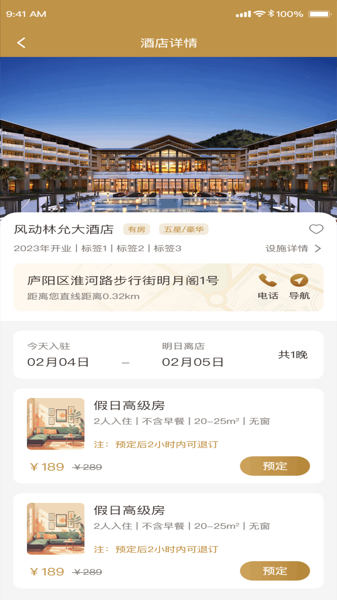 南方康养 1.0.0 安卓版 1