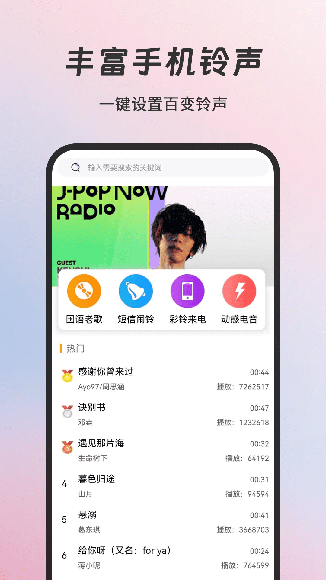 DIY壁纸 5.9.593 安卓版 2