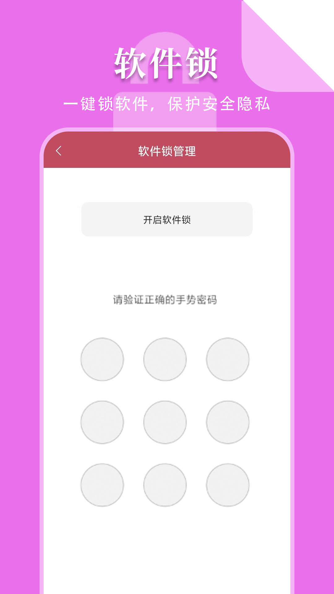 file文件管理器 1.0.7 安卓版 1