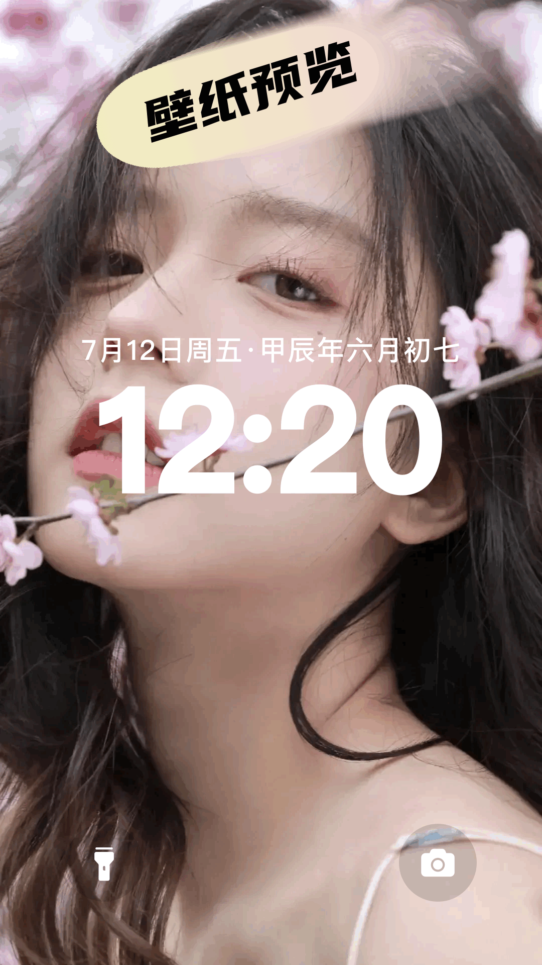 壁纸图库 1.3 安卓版 3