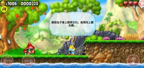 神勇杰克 1.9.9 安卓版 2