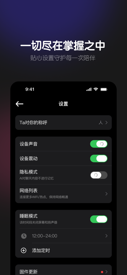 玛卡玛卡 1.8.5 安卓版 3