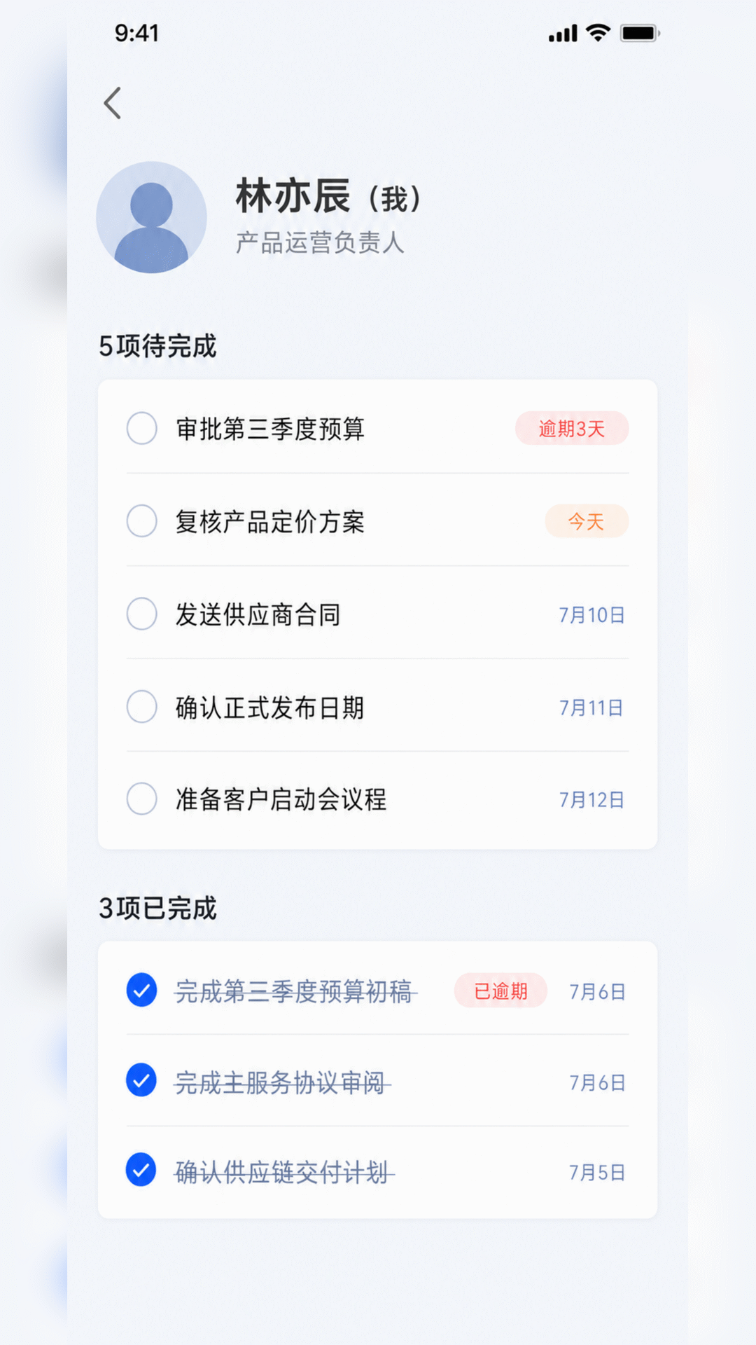 MossAura 1.5.1 安卓版 2