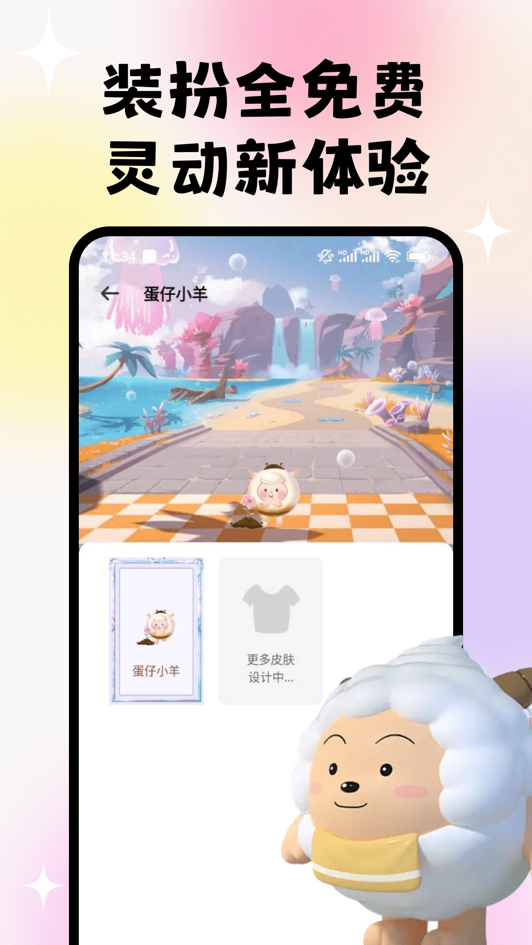 灵动免费壁纸 1.0.2 安卓版 3