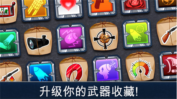 无敌六人战艇组无限金币版 4.3.21 安卓版 1