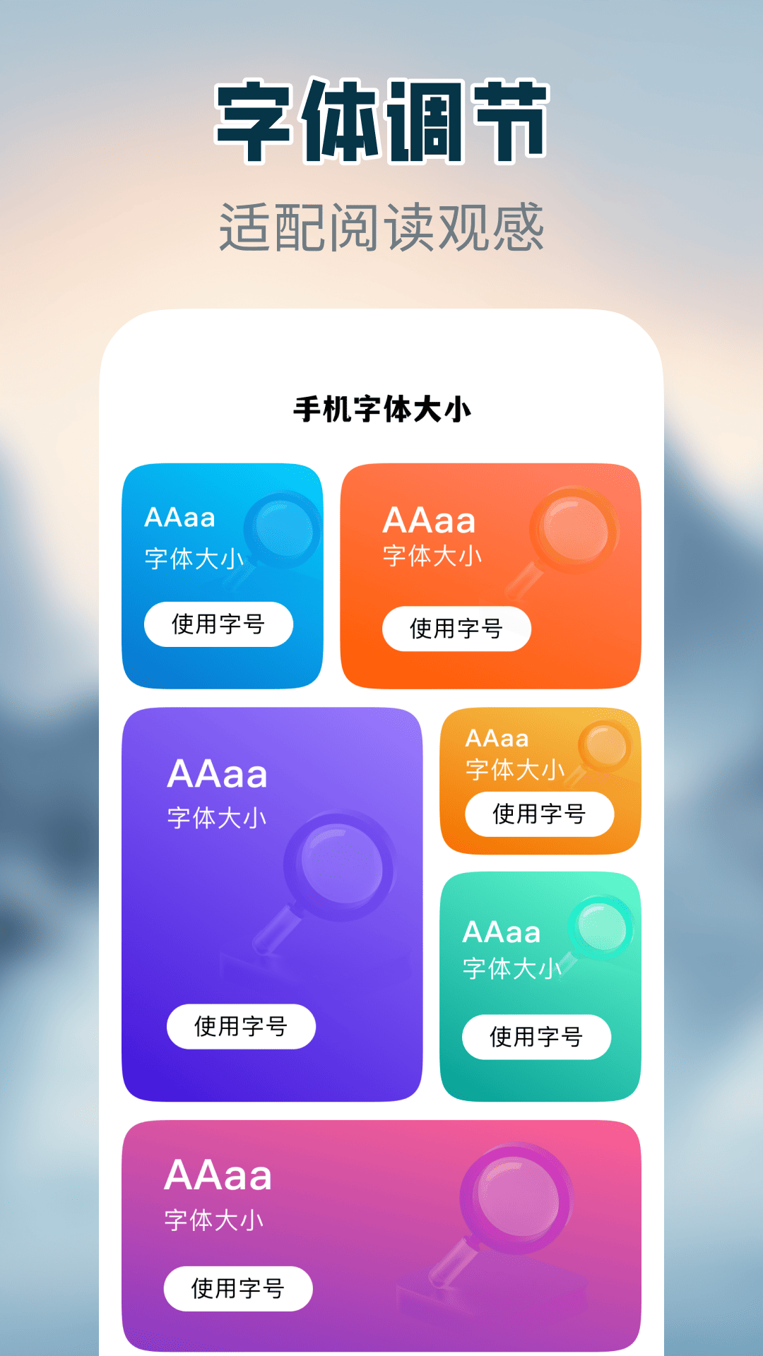 手机壁纸免费版 1.0.2 安卓版 1