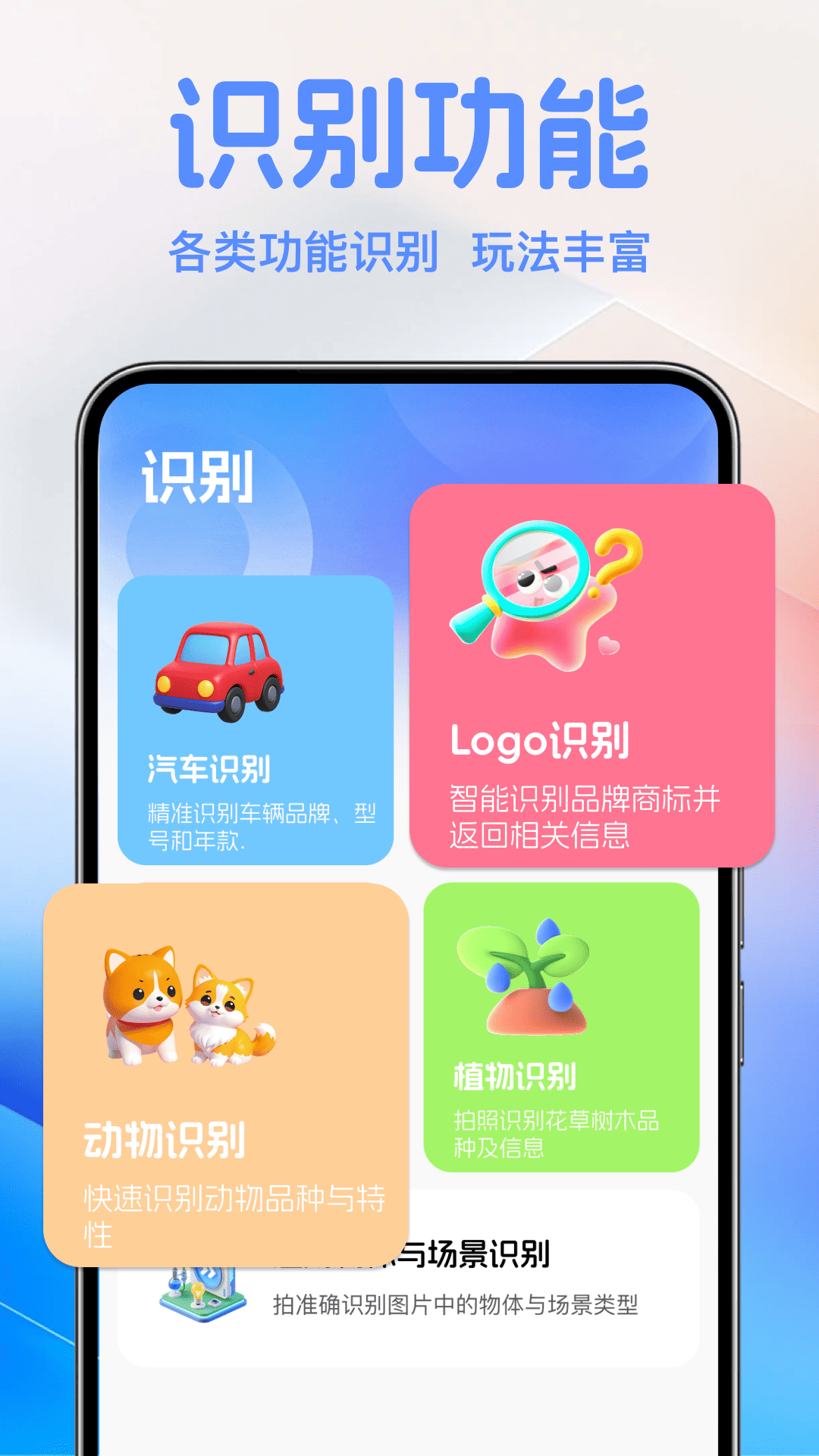 轻松备份手机记录 1.0.0 安卓版 2