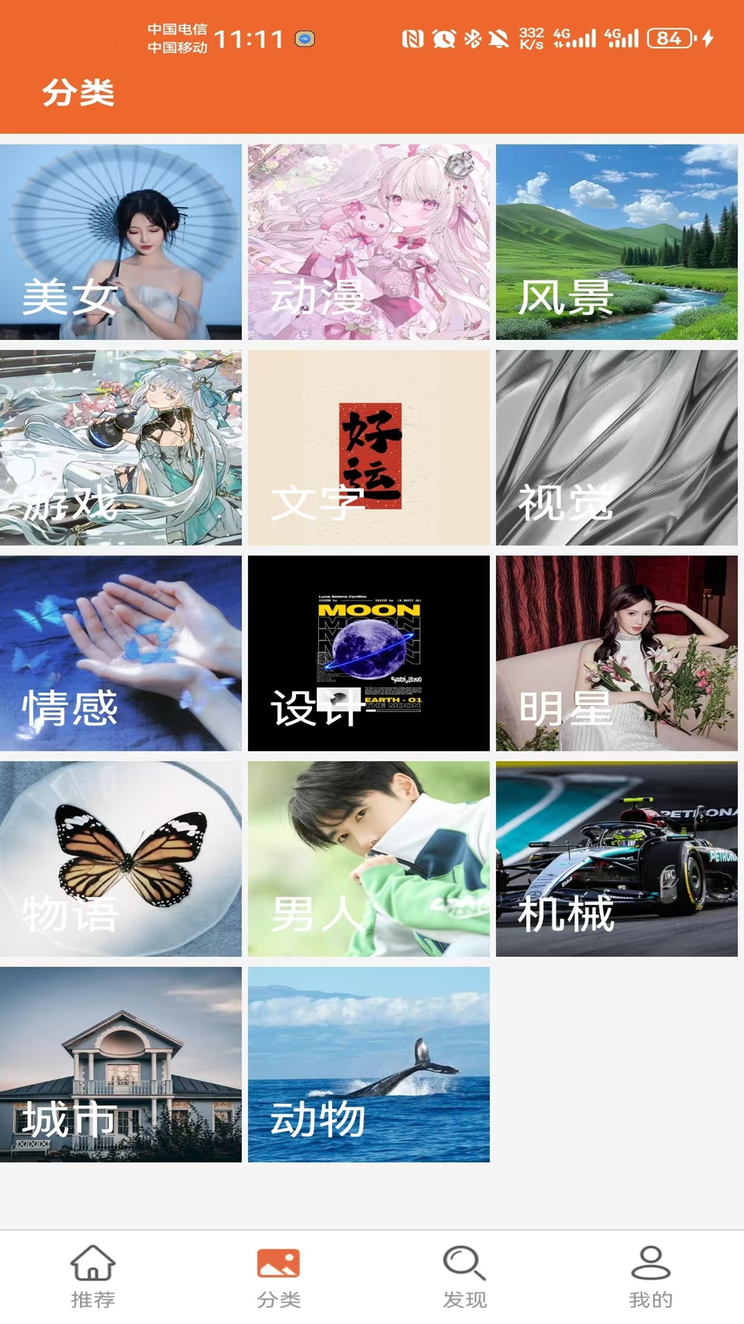 图美 1.0.1 安卓版 2