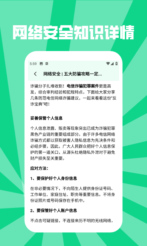 小黑牛加速器 2.0 安卓版 2