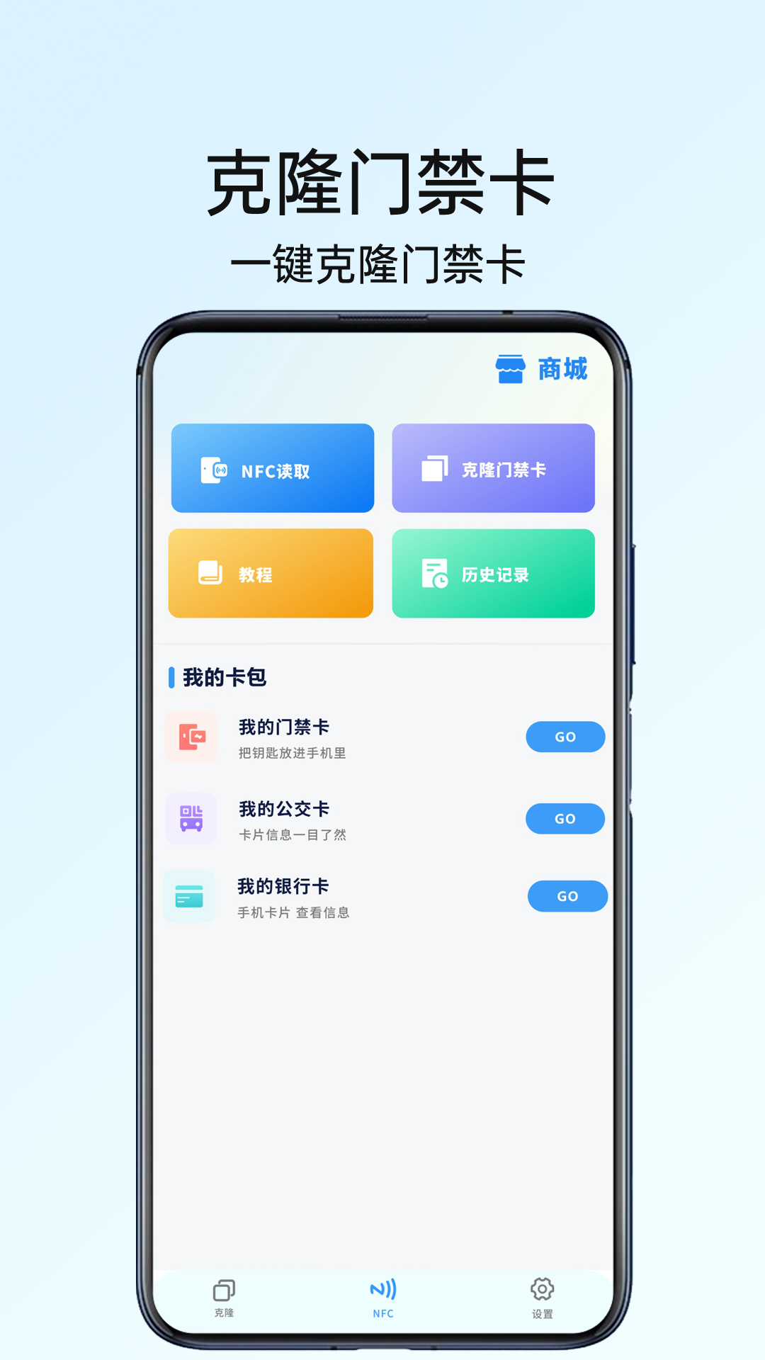 手机同步互传专家 1.7 安卓版 1