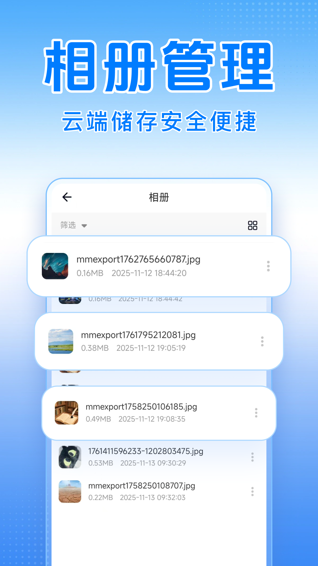 123免费网盘 1.0.1 安卓版 1