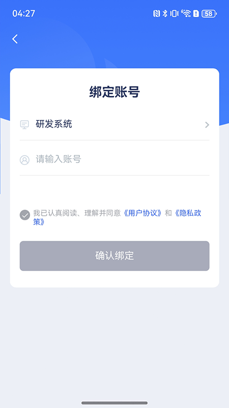 灵动云安全中心 1.2.2 安卓版 1