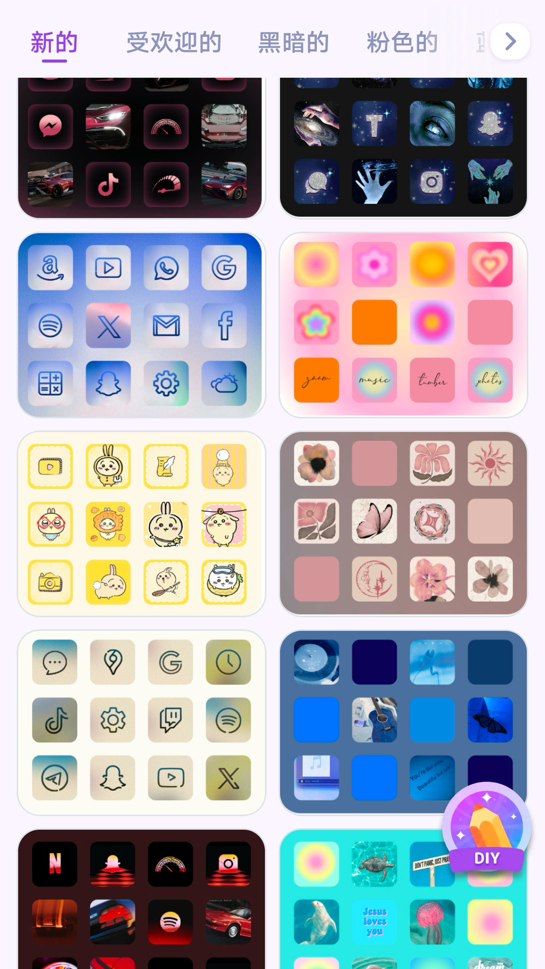 流金色彩壁纸 1.0.1 安卓版 2