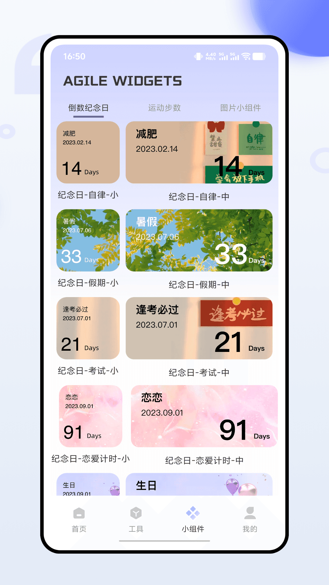 Aha桌面 1.0.0 安卓版 2