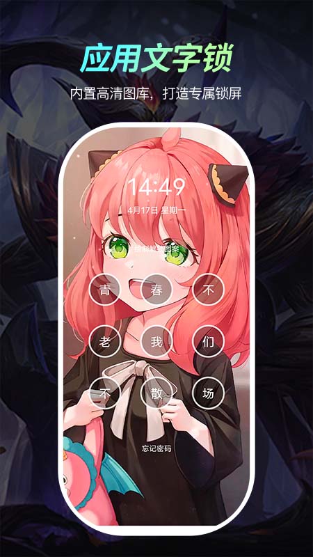 青柠壁纸 2.0.0 安卓版 1