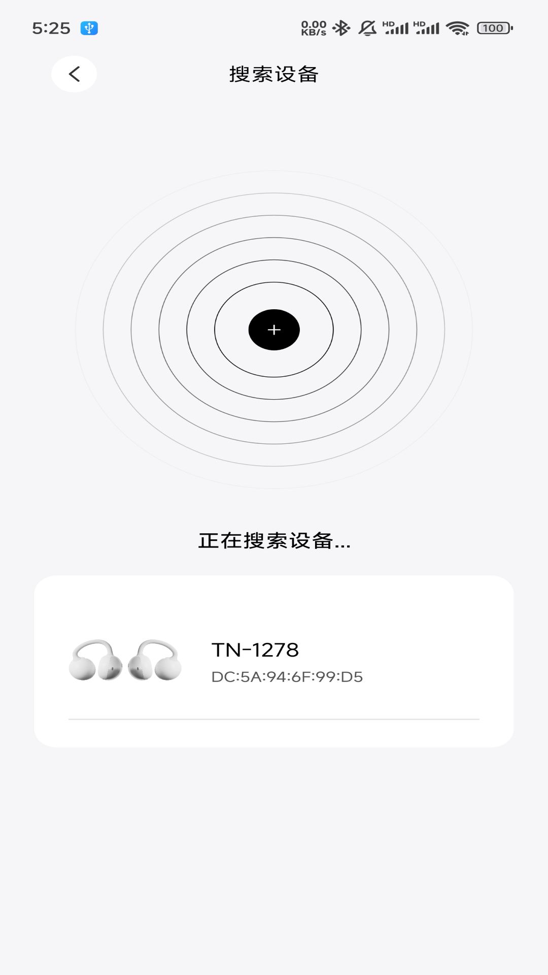 木耳声学 1.0.02 安卓版 2