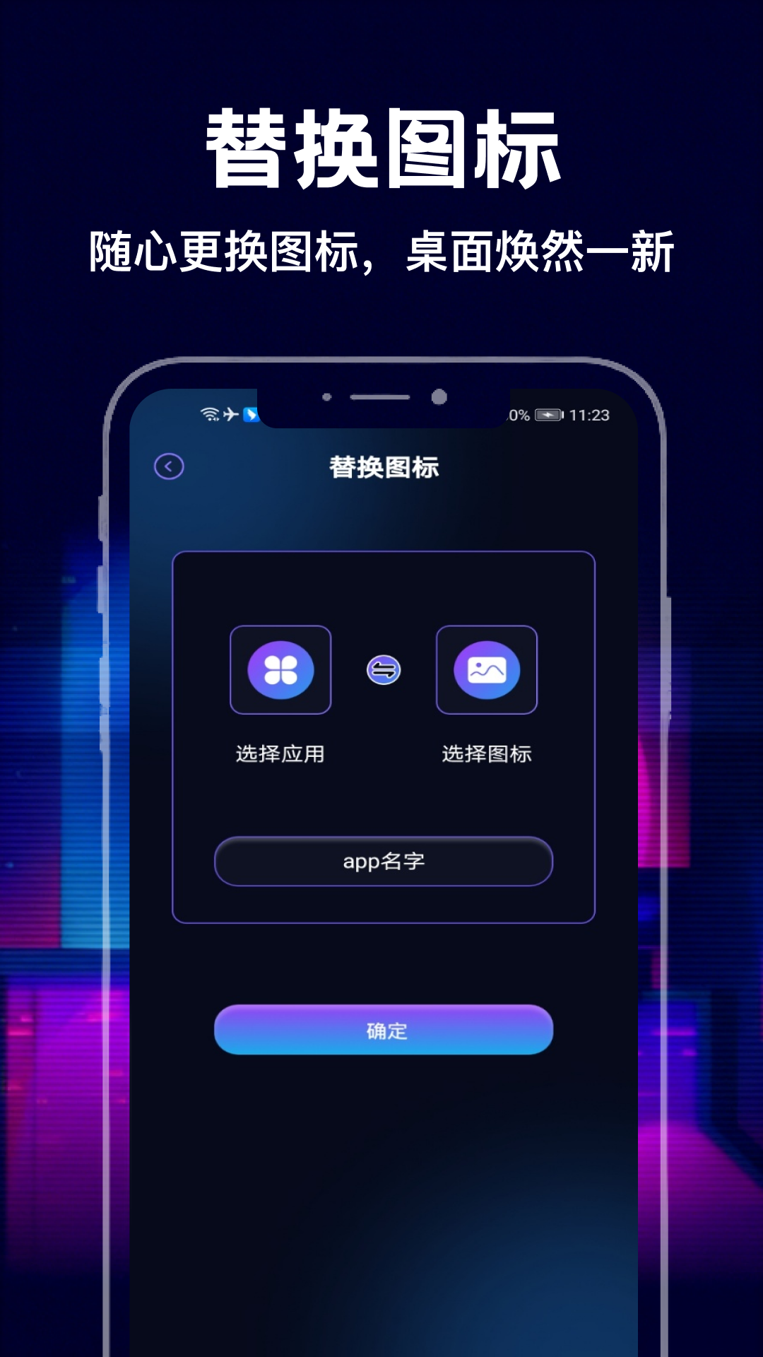 隐藏图标应用计算器 1.4 安卓版 3