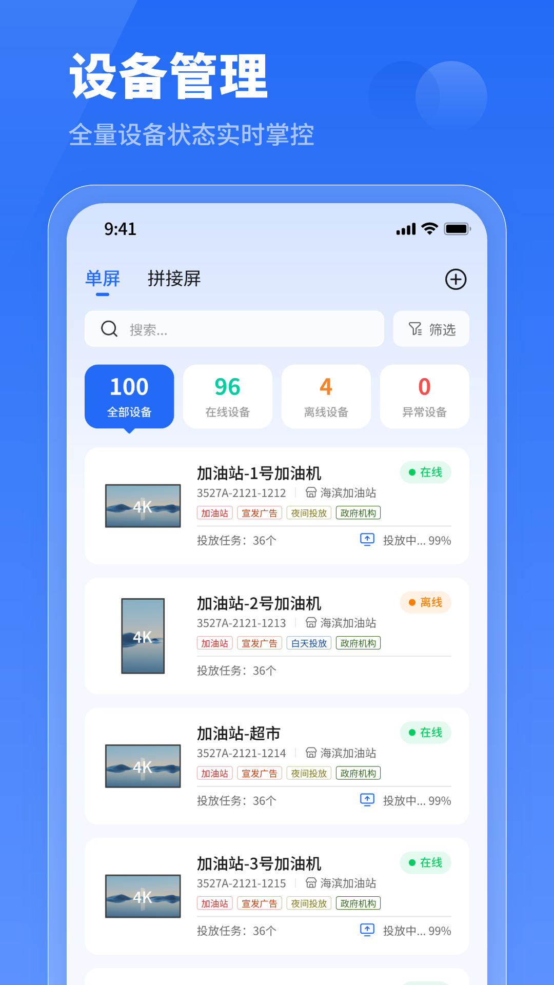 小灰云星空 1.5.2 安卓版 1